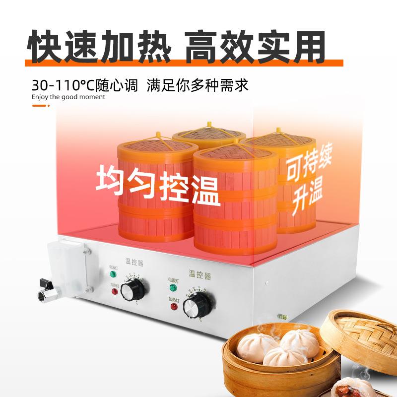 报铭尚洋无磁不锈钢四孔广域温控蒸缺包厨具干水473警防烧蒸包机