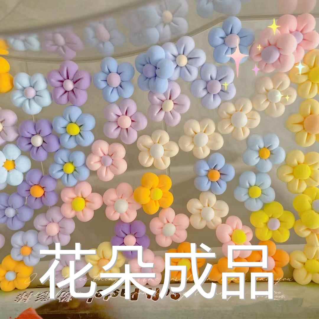 成品黏土花朵画框儿童手工制作黏土DIY彩泥小花立体花束小红书
