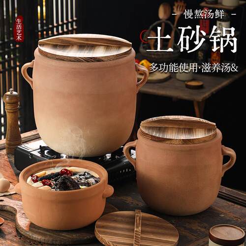 老式土砂锅土陶砂锅煲家用砂锅燃气灶专用熬中药大砂锅商用瓦煲煎