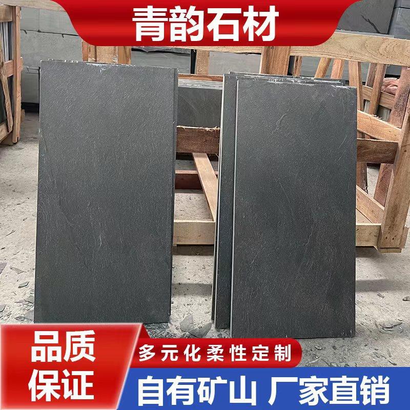 文化石铺地石不规则老石板自然面园林地铺石墙面砖板岩青石板厂家