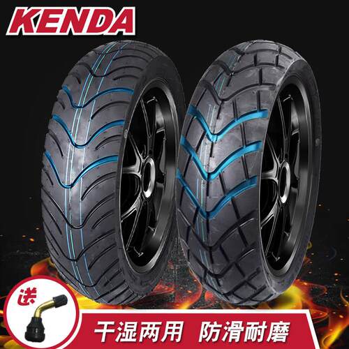 建大机车轮胎半热熔后130/60/140/1507013/130/150/70-13真空胎