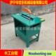 供应建筑木工用模板开料锯 世东木工台锯 家用220V电动木材切割机