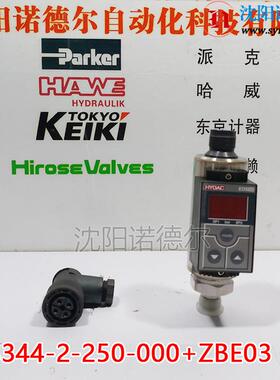贺德克hydac现货EDS345-2-250-000、EDS348-5-100-000