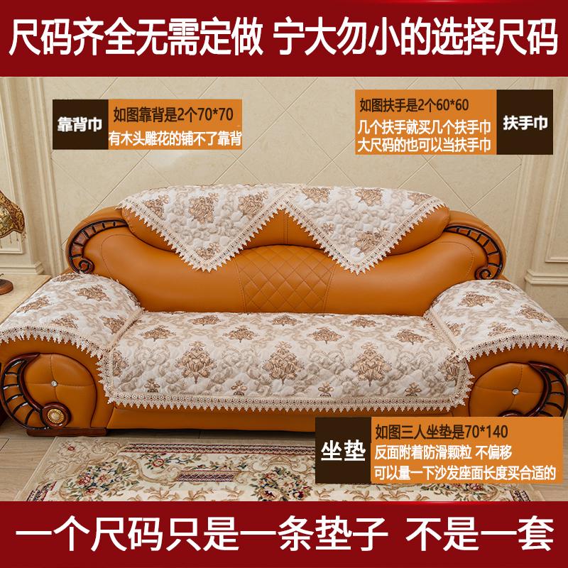 四季通用欧式真皮沙发专用垫皮沙发垫防滑老式皮沙发座垫沙发垫布