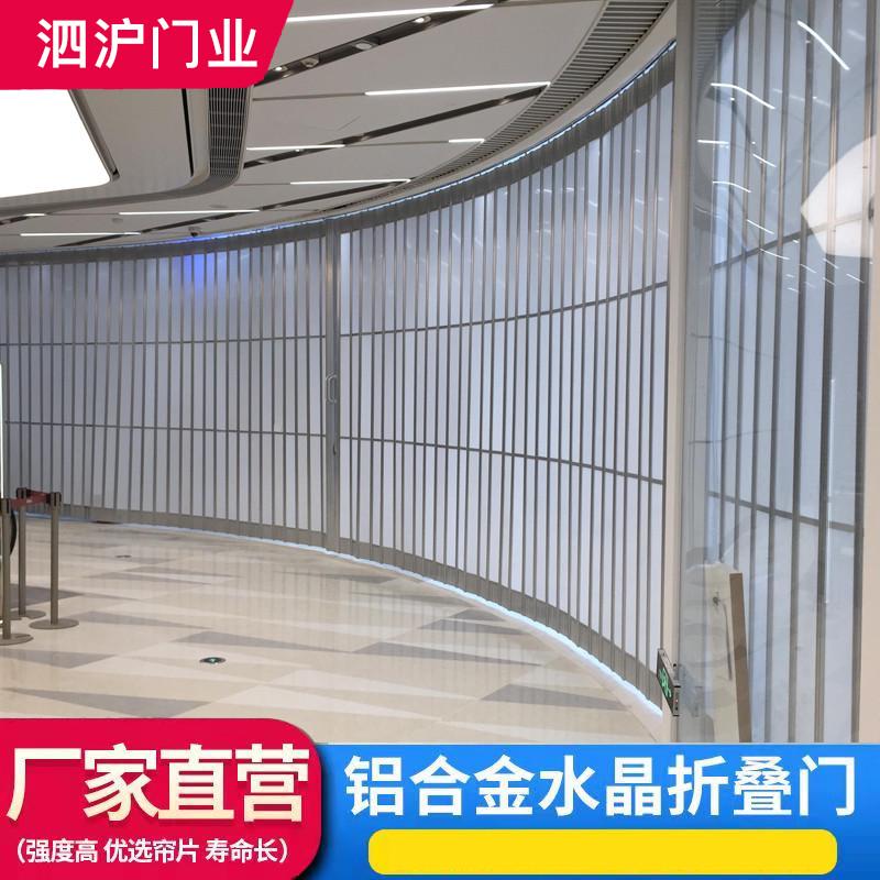 商场水晶折叠门pvc铝合金弧形防盗无下轨道侧拉推拉商铺透明卷帘