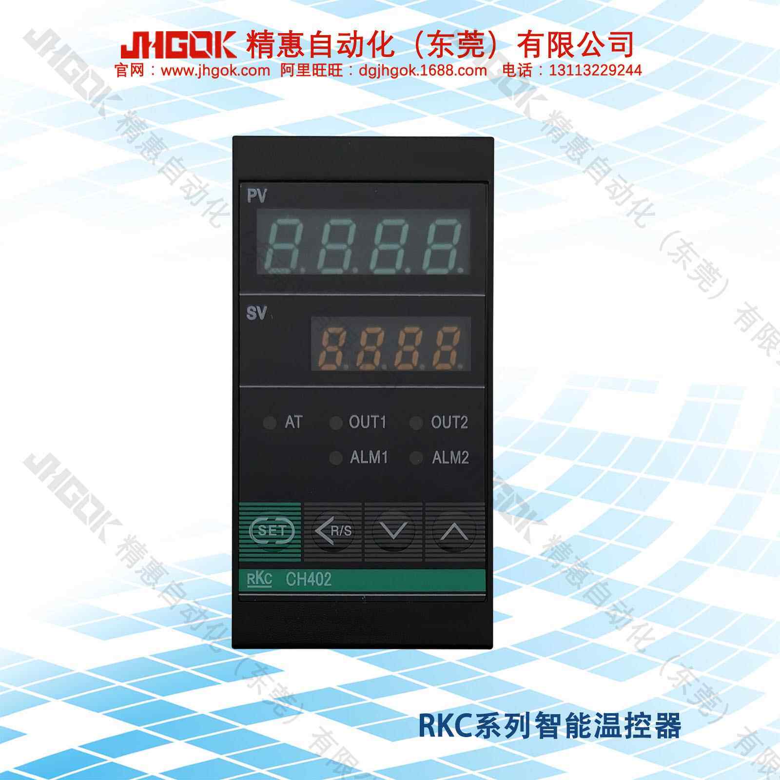 精惠RKC-CH402-FK02-V*AN-NN智能温控器数字计温仪表烤炉烤箱用