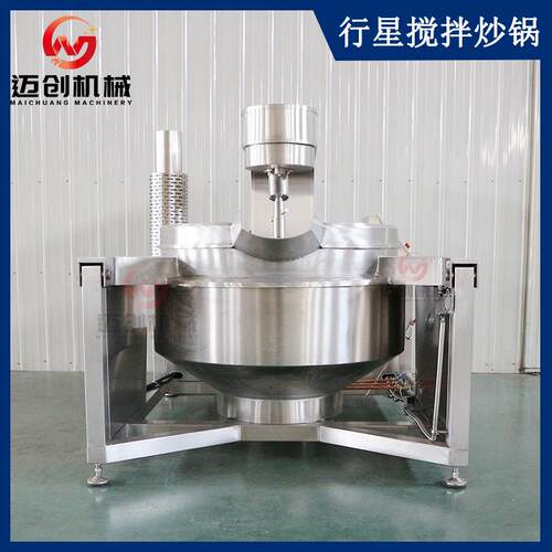 绿豆馅搅拌锅炒锅预制菜半自动行星搅拌炒锅辣椒酱搅拌炒制设备