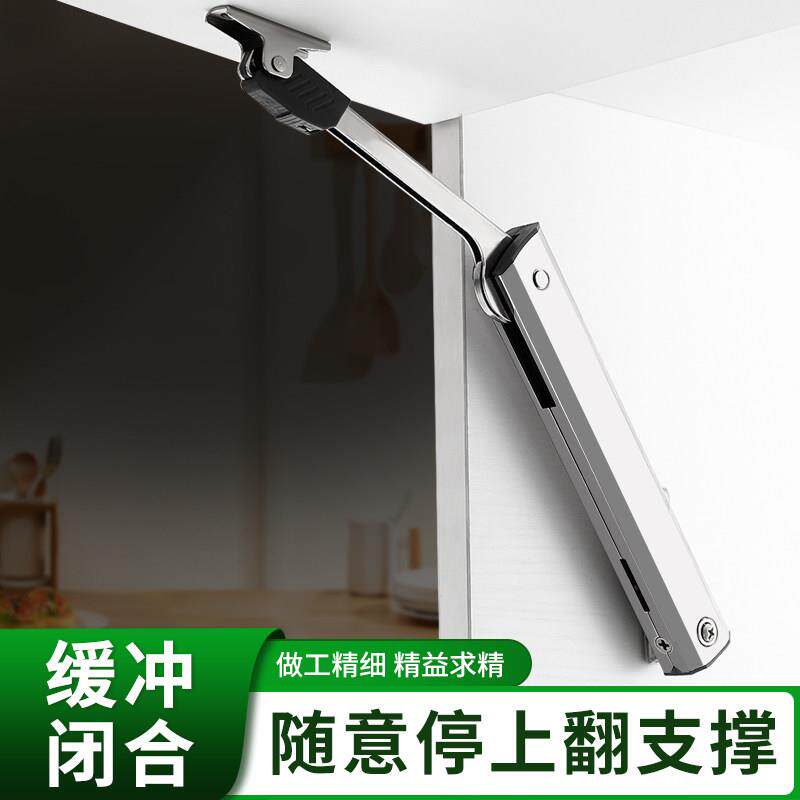 柜门液压杆支撑杆气撑橱柜上翻门任意停气压杆衣柜气动弹簧伸缩杆