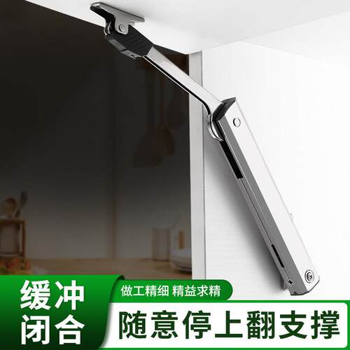 柜门液压杆支伸缩杆气撑整体橱柜上翻门任意停气压杆衣柜气动弹簧