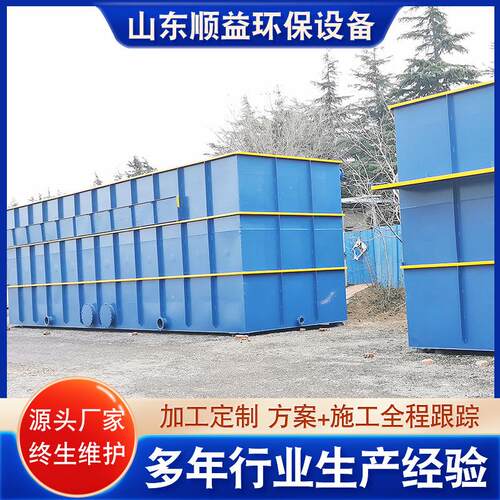 脱氮除磷反硝化曝气生物滤池BAF污水脱氮设备工业废水处理装置