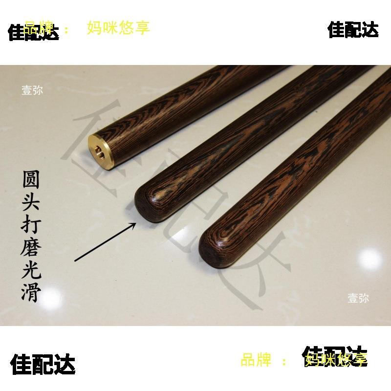 鸡翅木健身气功太极养生杖折叠武术棍拼接三合一实木鞭杆组合木棍