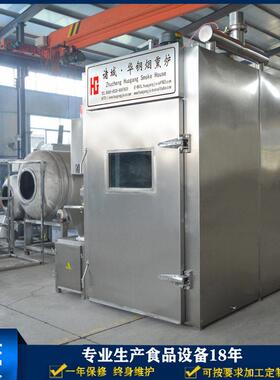 电加热熏鱼用烟熏机 两车款烟熏炉 不锈钢商用烟熏设备大型