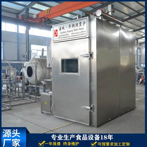 电加热熏鱼用烟熏机 两车款烟熏炉 不锈钢商用烟熏设备大型