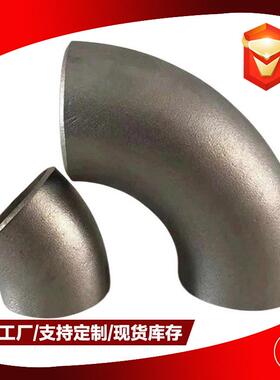 L245N L290N L360N L415N弯头 管线钢管件 X42 X52 X60 X65 X70