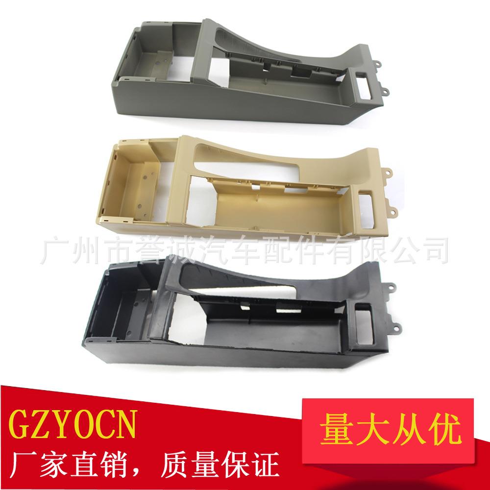 现货适用于宝马3系E4699-05年扶手底座中央通道底座马鞍