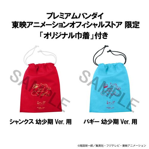预售 MH Look Up 航海王 海贼王 幼年 香克斯 巴基 模型