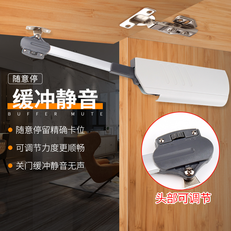 缓冲支撑杆液压/随意停任意停折叠/静音可调节/上翻门气撑