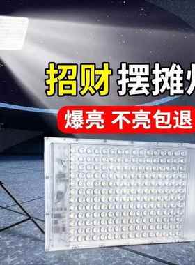 夜市摆摊灯电瓶车灯12v伏48vled灯60v三轮移动支架照明地摊灯