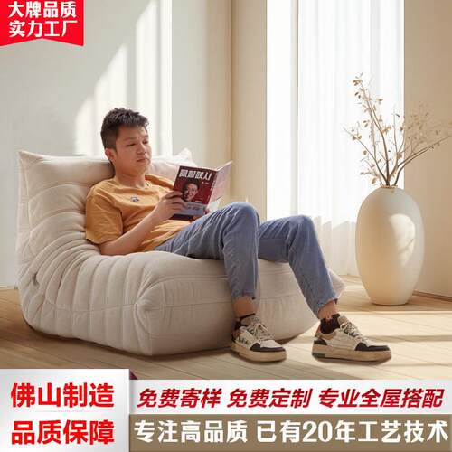全海绵压缩沙发奶油风毛毛虫懒人沙发单人休闲椅网红布艺沙发客厅