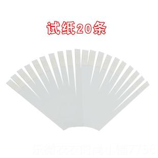 新款消液有氯检测试检验试纸消毒毒剂有效氯浓度测定仪便效携式剂