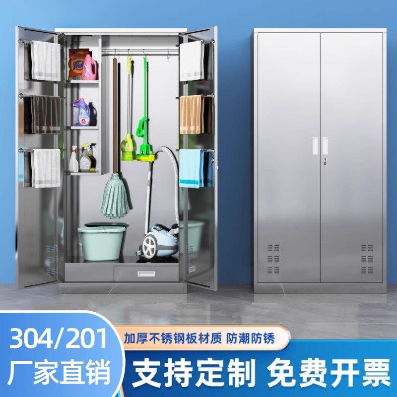 不锈钢清洁柜杂物储物柜保洁工具存放柜学校扫帚拖把柜阳台杂物柜