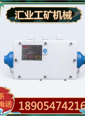天津华宁KJS101-OH型矿用本质安全型输入输出 井下设备配套