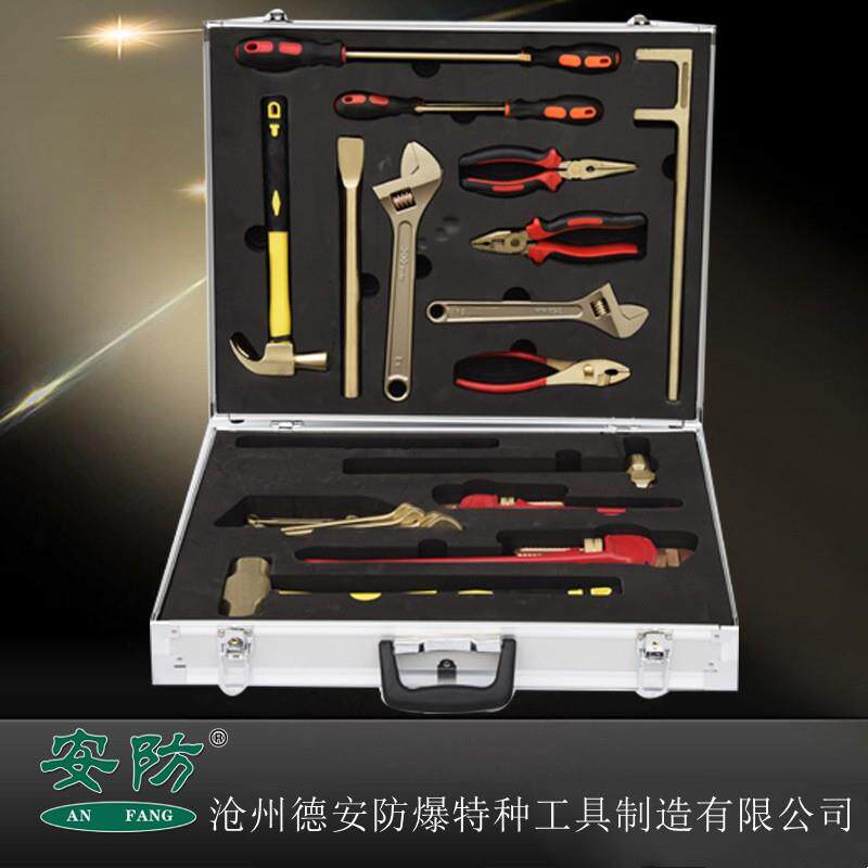 防爆工具25件套装铜扳手锤子钳子6-52件套装无火花铜五金组合工具