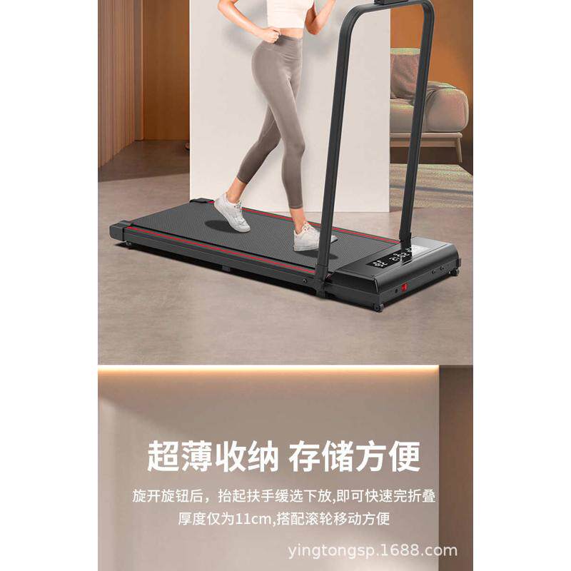 беговая дорожка 家用小型折叠跑步机厂家直销室内超薄静音平板走步机健身房用