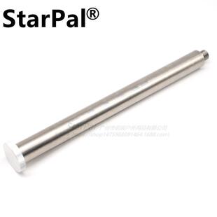 StarPal赤道仪304不锈钢重锤杆M12带螺丝AM5平衡杆天文配件