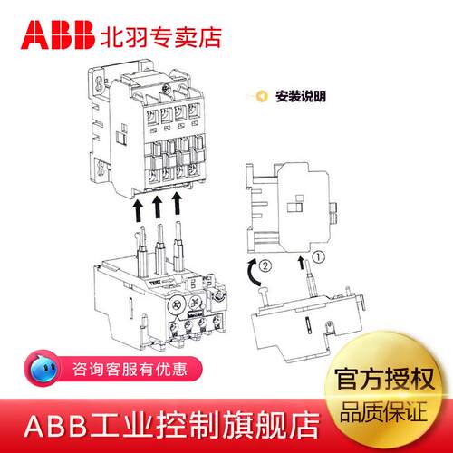 热过载电器TA2DU-3.1M690V低压接触器继空气式5压ADZ低接触器