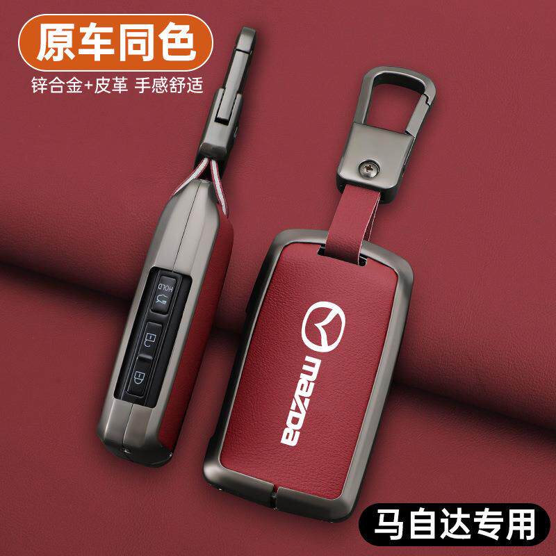 适用马自达3昂克赛拉钥匙套CX5车CX4阿特兹CX50行也CX30次世代CX8图片
