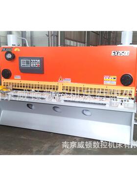 剪板机QC11K-6X2500闸式液压数控剪板机剪切金属板材数控机床