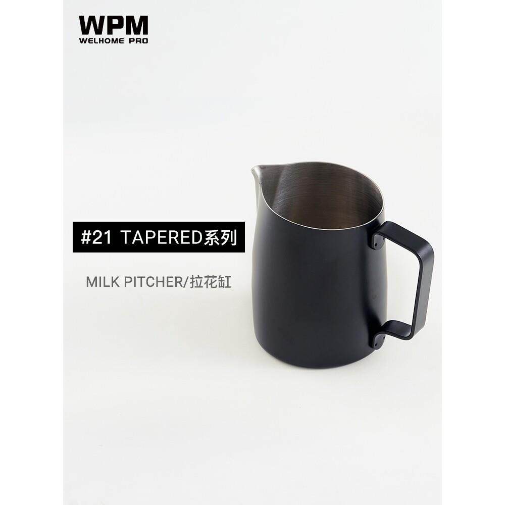 WPM惠家拉花缸专业咖啡拉花杯不锈钢打奶缸斜口奶泡杯#21