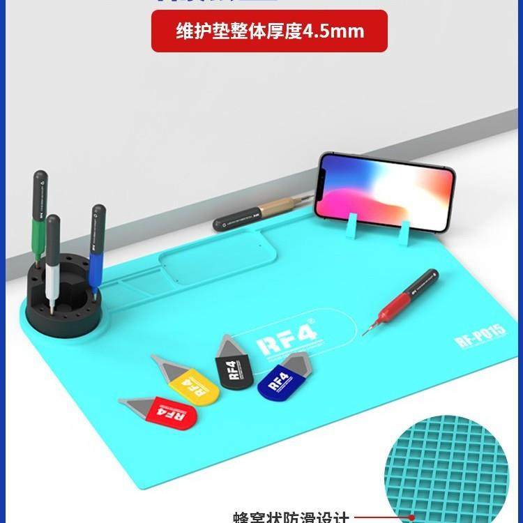 RF4 电脑手机维修多功能加厚隔热垫硅胶耐磨耐高温桌垫热风枪垫子