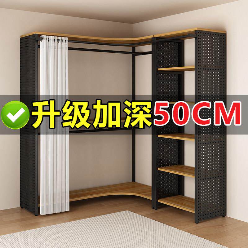 开放式金属衣柜家用卧室落地组合挂衣架带洞洞板转角衣柜衣橱