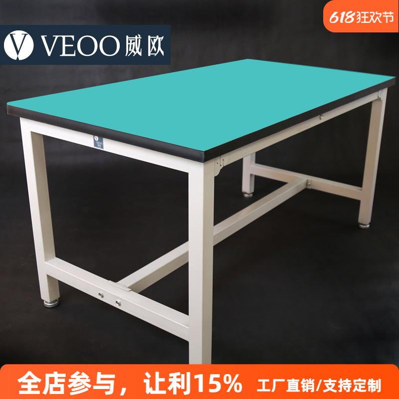 防静电工作台 流水线操作台 车间工作桌 电子装配工作台 实验桌子