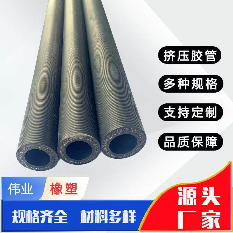 挤压泵挤压管高压注浆机挤压胶管高耐磨螺纹橡胶管 隧道 注浆管
