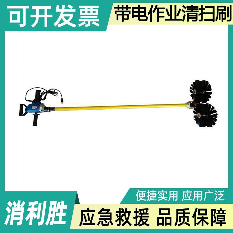 长柄带电作业清扫刷电力安全器具导线刷高压绝缘可伸缩除尘毛刷