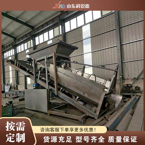 固定滚筒筛沙机 Mobile Rotary Sand Screening 工地砂石分离机