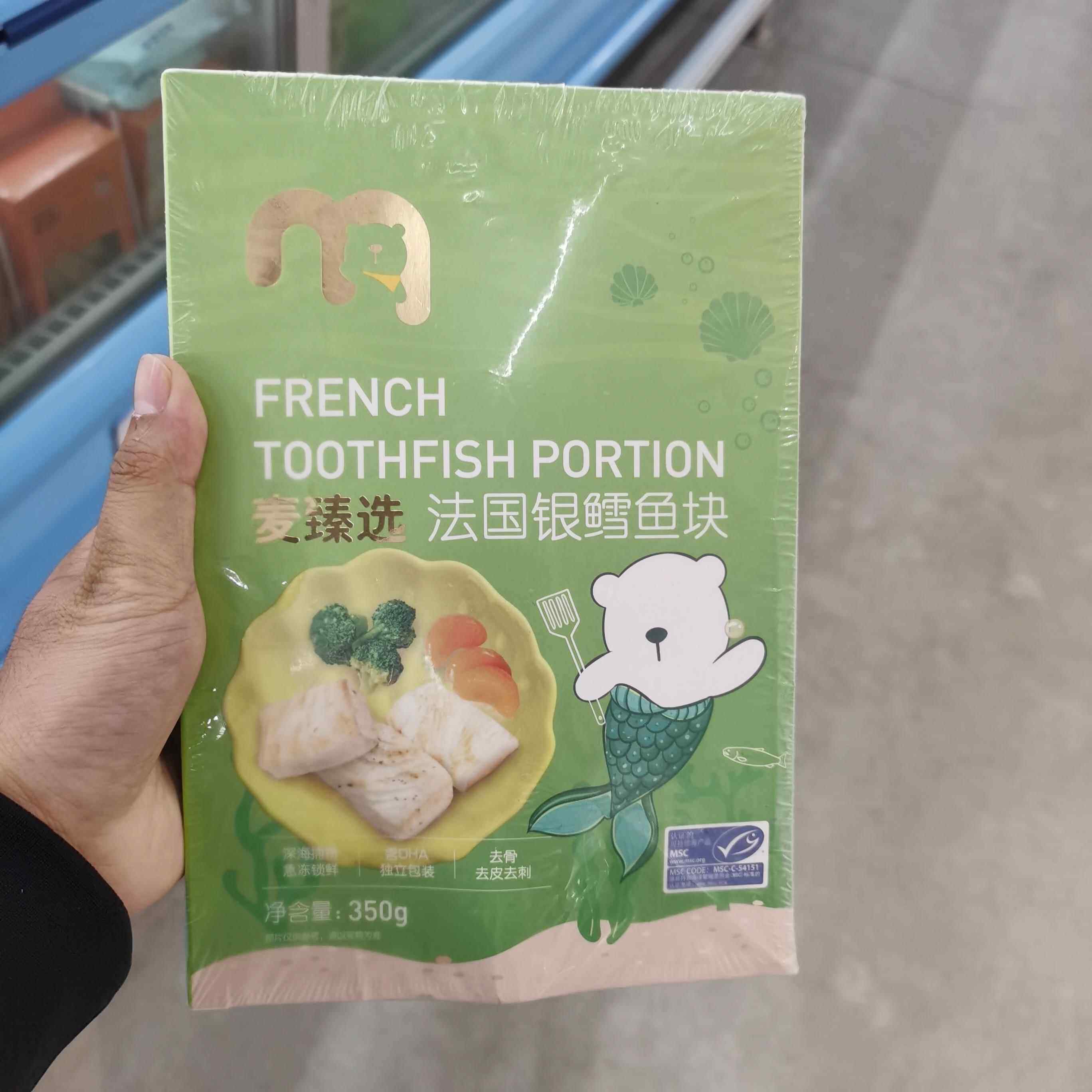 麦德龙麦臻选法国银鳕鱼块 350g去骨去皮去刺 独立包装含DHA