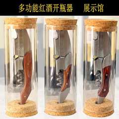 厂家批发多功能不锈钢开瓶器 红酒开瓶器 不锈钢葡萄酒啤酒开酒器