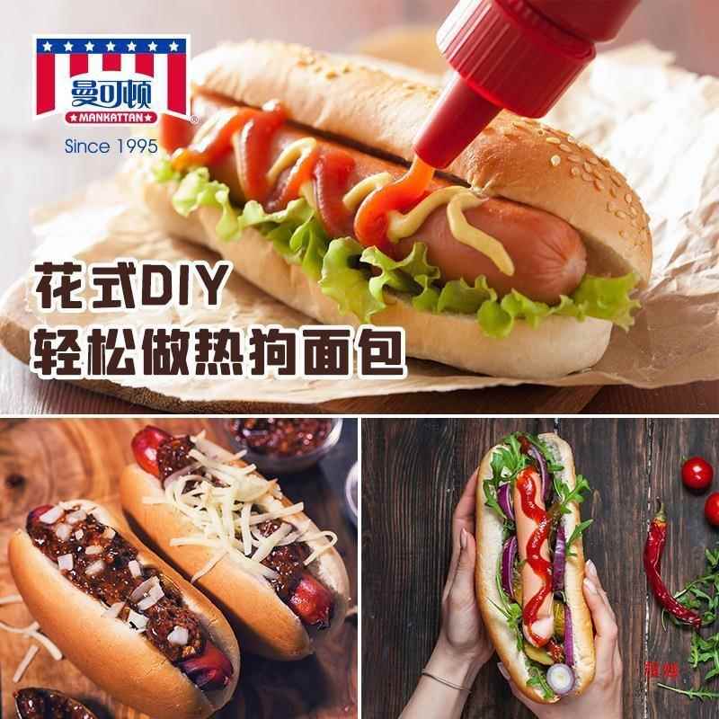 热狗面包胚即食商用香肠汉堡胚学生营养早餐【5天短保】全年