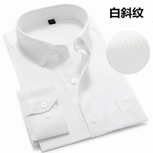 高档男士白底蓝色细条纹衫长衬银行工服商务竖条纹衬衫酒店工袖作