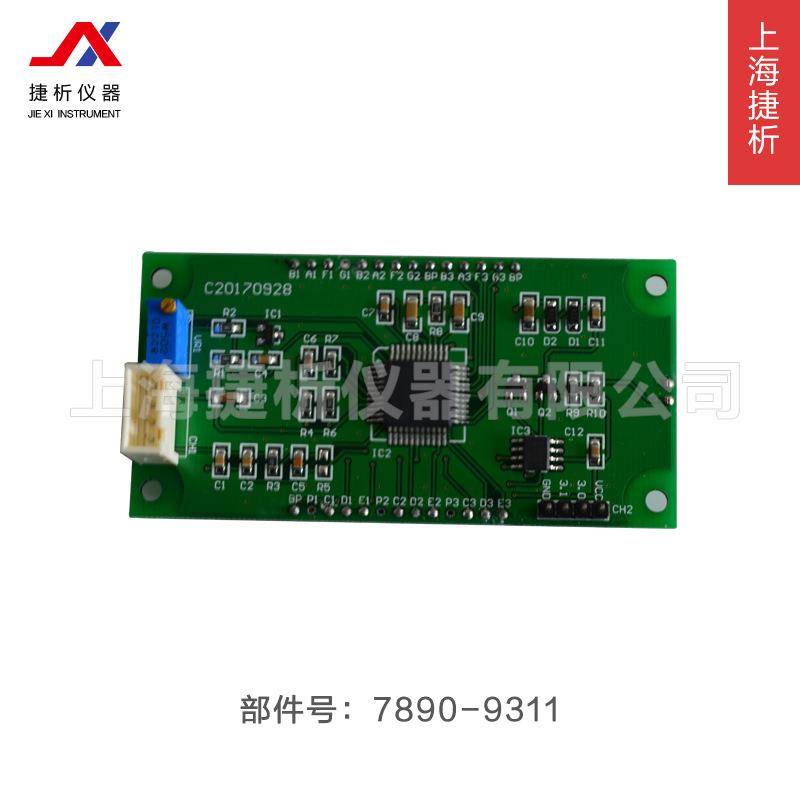 示氢气生显器用7890-931液晶发器