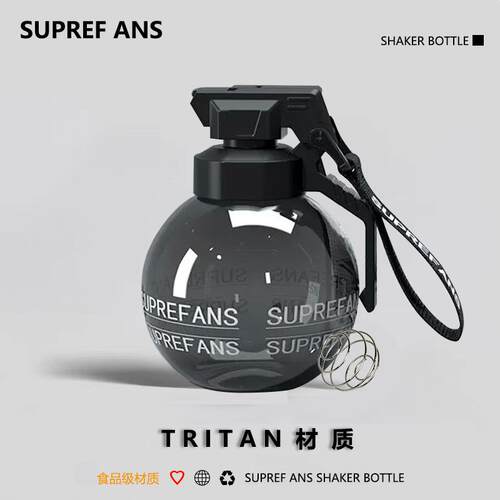 tritan摇摇杯防漏健身杯子刻度男女新款GWHEY搅拌蛋白粉运动水杯