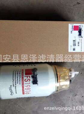 现货供应 FS19816 柴油滤芯 机油 液压 空气 滤芯 型号齐全