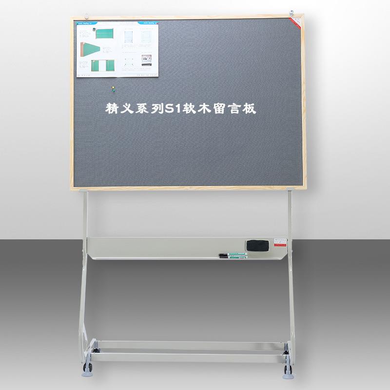 厂家直销生产支架软木板留言板公告板展示板文化墙幼儿园软木板