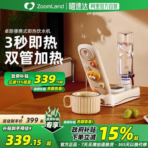 美国卓朗2025新款可携式烧水壶电热家用旅行可携式折叠抽水mini小