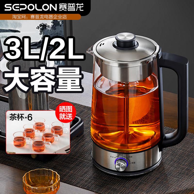 煮茶器蒸汽喷淋式家用3L大容量多功能保温黑茶蒸煮玻璃烧水养生壶