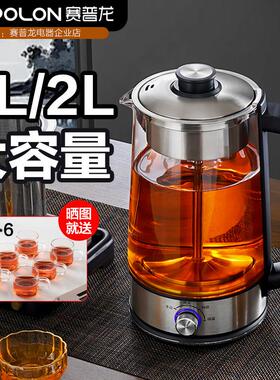 煮茶器蒸汽喷淋式家用3L大容量多功能保温黑茶蒸煮玻璃烧水养生壶